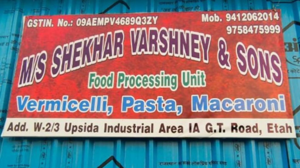 Shekhar Varshney & Sons